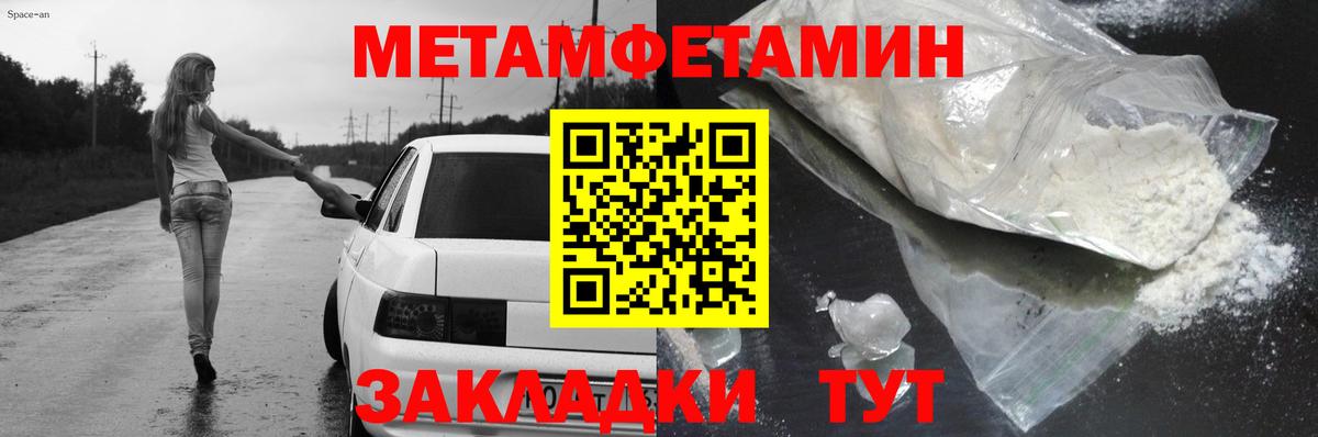 Корсаков  АМФЕТАМИН  Вход с VPN  АМФЕТАМИН Розовый 