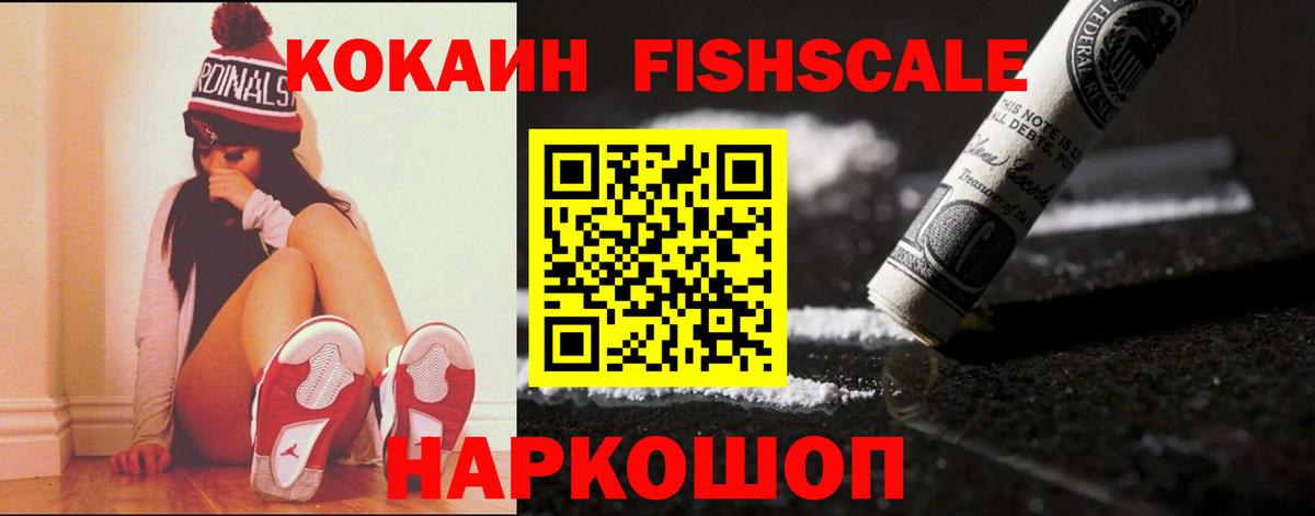 продажа наркотиков  Вход с VPN  КОКАИН  Корсаков  Cocaine Эквадор  COCAIN Эквадор 