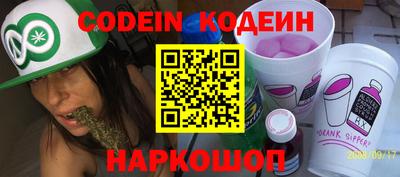 круглые Ангарск