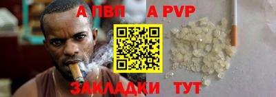 тгк Анжеро-Судженск