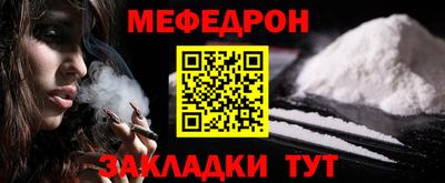 тгк Анжеро-Судженск