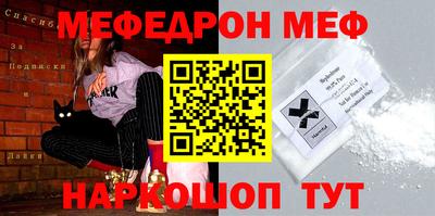 тгк Анжеро-Судженск