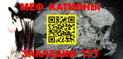 круглые Ангарск
