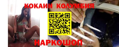 круглые Ангарск