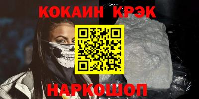 круглые Ангарск