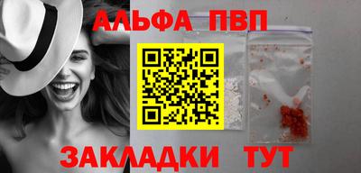 спайс Анапа