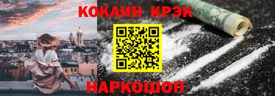 спайс Анапа