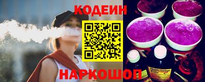 тгк Анжеро-Судженск