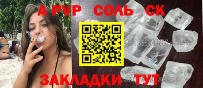 тгк Анжеро-Судженск