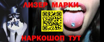 тгк Анжеро-Судженск