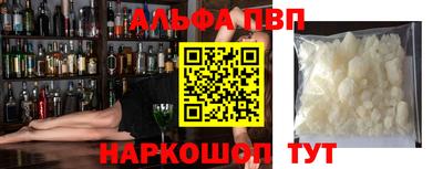 тгк Анжеро-Судженск