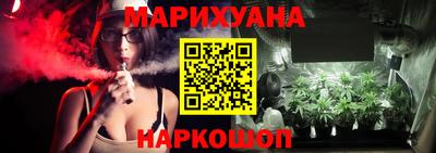 спайс Анапа