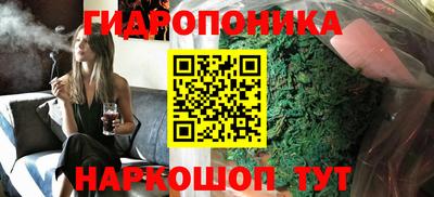 спайс Анапа