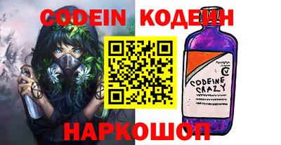 спайс Анапа