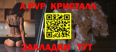 тгк Анжеро-Судженск