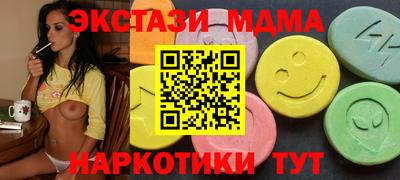 спайс Анапа