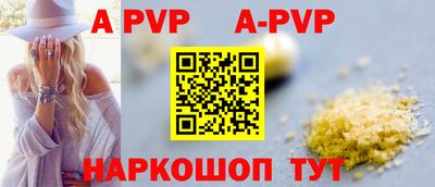 тгк Анжеро-Судженск