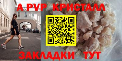 круглые Ангарск