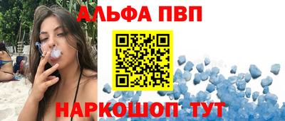 круглые Ангарск
