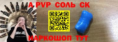 тгк Анжеро-Судженск