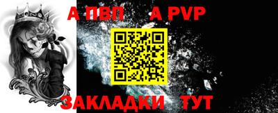 спайс Анапа