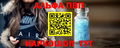 спайс Анапа