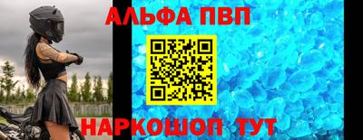 круглые Ангарск