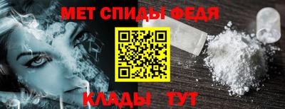круглые Ангарск