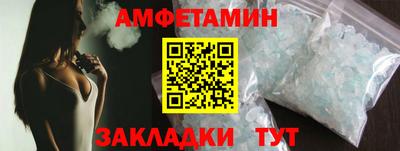 тгк Анжеро-Судженск