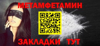 тгк Анжеро-Судженск