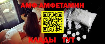 круглые Ангарск