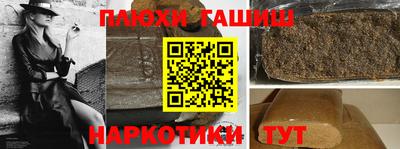 тгк Анжеро-Судженск