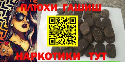 круглые Ангарск