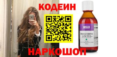 спайс Анапа