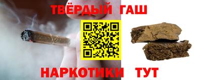 спайс Анапа