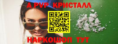 круглые Ангарск