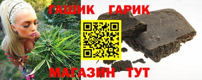 спайс Анапа