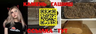круглые Ангарск