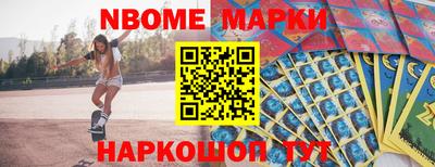 тгк Анжеро-Судженск