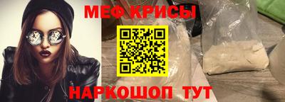 круглые Ангарск