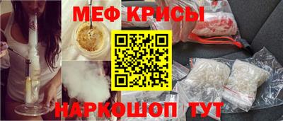 тгк Анжеро-Судженск