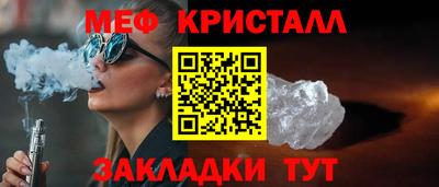 спайс Анапа