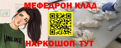 спайс Анапа