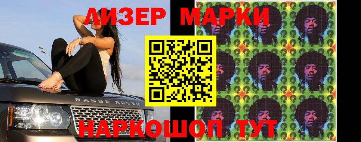 ЛСД экстази ecstasy Корсаков