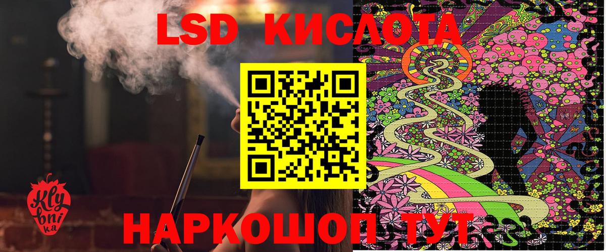 Марки NBOMe 1,8мг  Вход с VPN  Марки N-bome  Марки NBOMe 1,8мг  Корсаков 