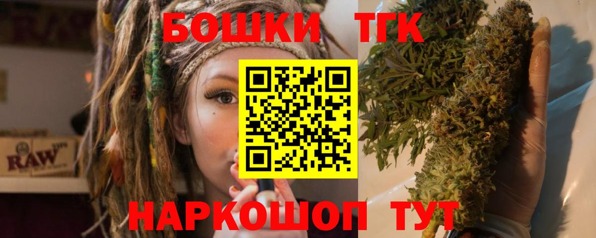 Марихуана Bruce Banner  Вход с VPN  Шишки марихуана AK-47  Корсаков 