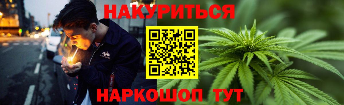 Бошки марихуана SATIVA & INDICA Корсаков
